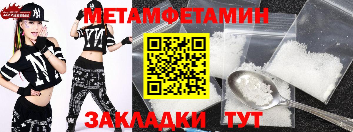 АМФЕТАМИН VHQ Саки