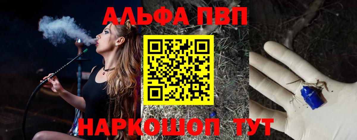 А ПВП СК КРИС  Вход с VPN  Саки  A PVP СК 