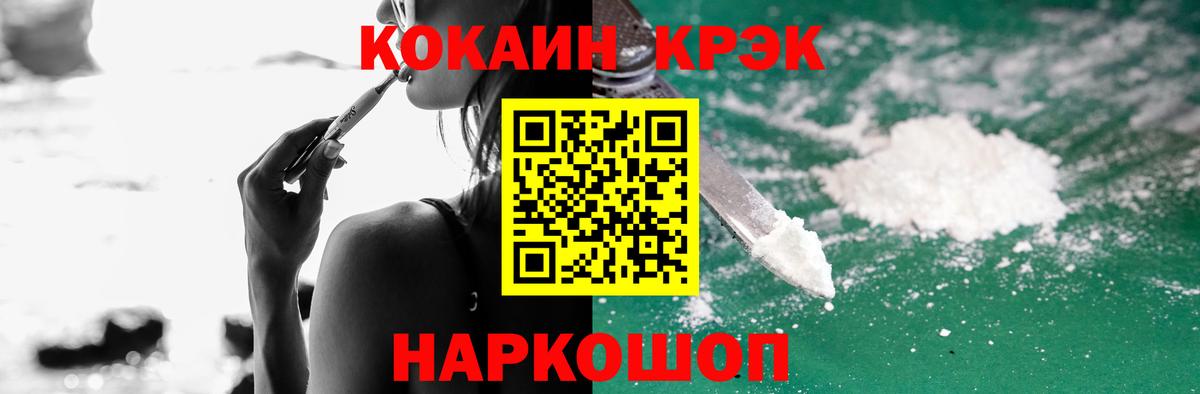 Cocaine 98% Саки