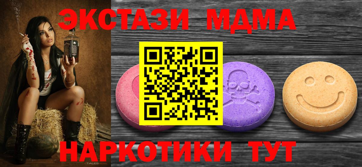 Ecstasy Punisher Саки
