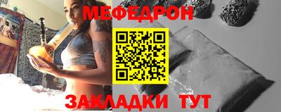 кокаин Бугуруслан