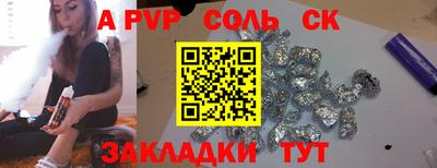таблы Будённовск