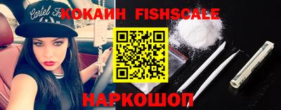 кокаин Бугуруслан
