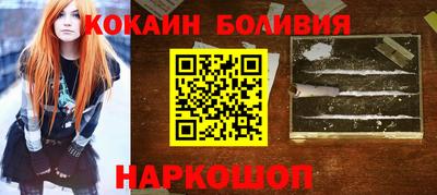 кокаин Бугуруслан