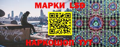 таблы Будённовск