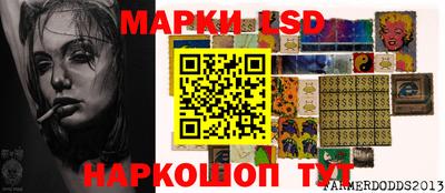 таблы Будённовск