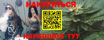 кокаин Бугуруслан
