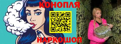 таблы Будённовск