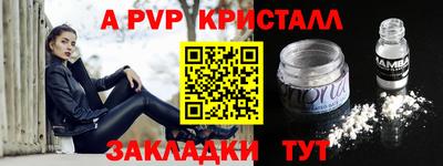 таблы Будённовск