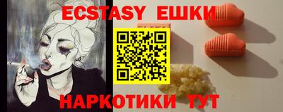 таблы Будённовск