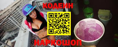 таблы Будённовск