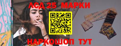 таблы Будённовск