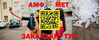 таблы Будённовск