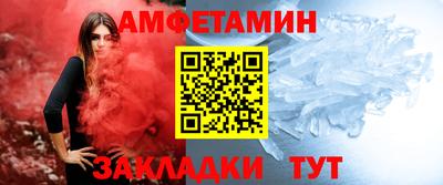 таблы Будённовск