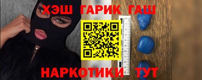 таблы Будённовск