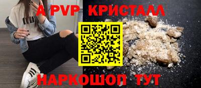 кокаин Бугуруслан