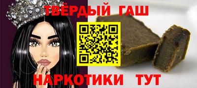 таблы Будённовск