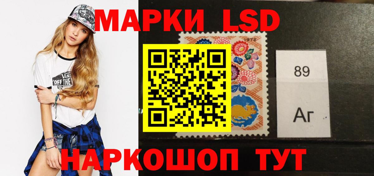 Саки  ЛСД экстази ecstasy  Вход с VPN  LSD-25 экстази ecstasy 