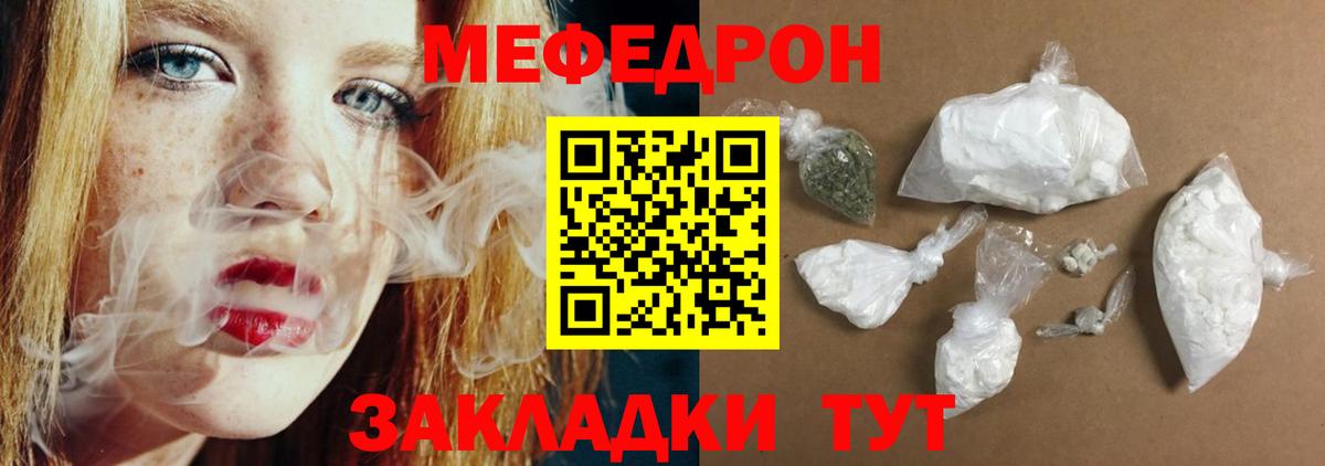 Саки  Меф VHQ  Мефедрон  Вход с VPN 