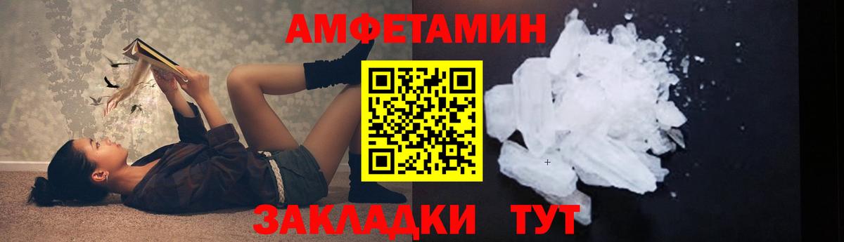 Метамфетамин пудра  Метамфетамин пудра  Вход с VPN  Саки 