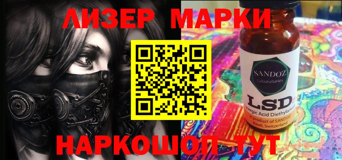 Саки  Марки N-bome 1,8мг  Вход с VPN  как найти   Марки N-bome 1,8мг 