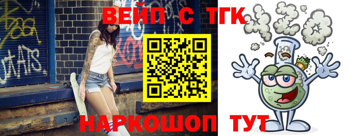 Саки  ТГК Wax  Вход с VPN 
